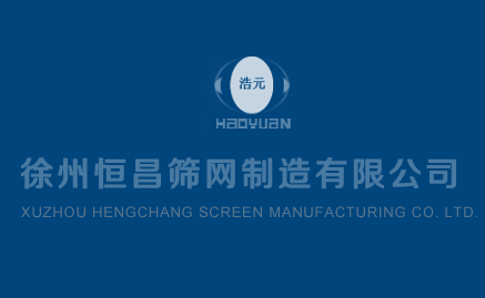 鋼板網(wǎng)的維護方法有哪些